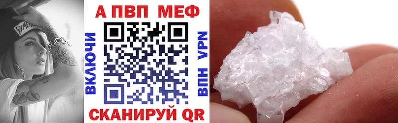где можно купить Вихоревка Alpha-PVP СК КРИС