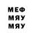 МЕТАДОН мёд tengomiedo