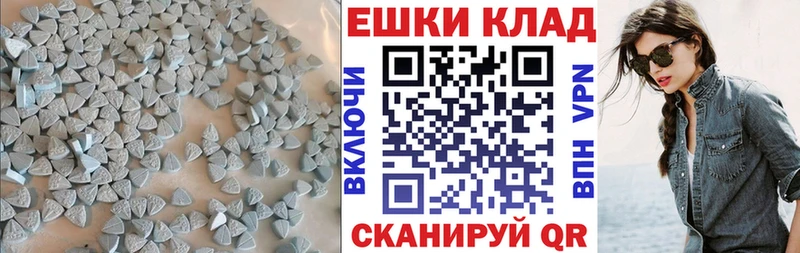 наркотики  мориарти клад  Экстази louis Vuitton  Вихоревка 