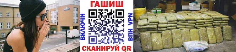 Гашиш hashish Вихоревка