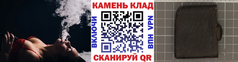 ГАШИШ 40% ТГК Вихоревка