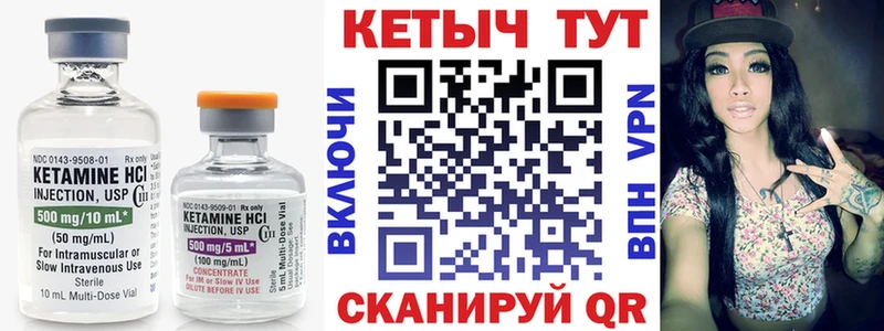 Кетамин VHQ  продажа наркотиков  Вихоревка 