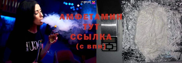 сатива Балабаново