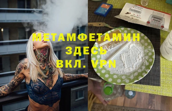 MESCALINE Баксан