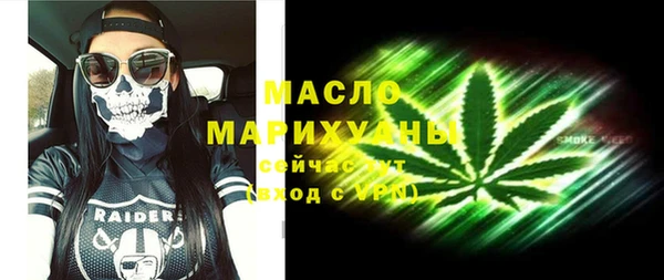 кокаин премиум Балахна