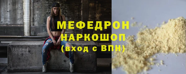 кокаин премиум Балахна