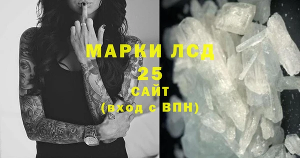 сатива Балабаново
