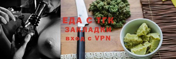 сатива Балабаново