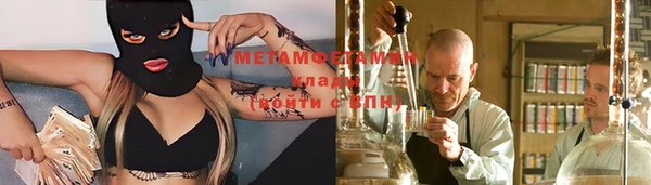 кокаин премиум Балахна