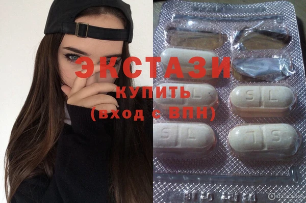кокаин премиум Балахна