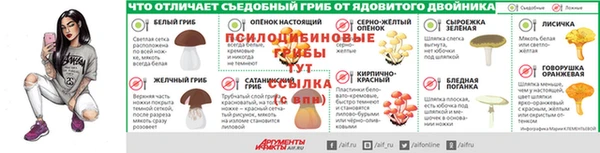 сатива Балабаново