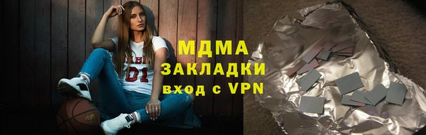 кокаин премиум Балахна
