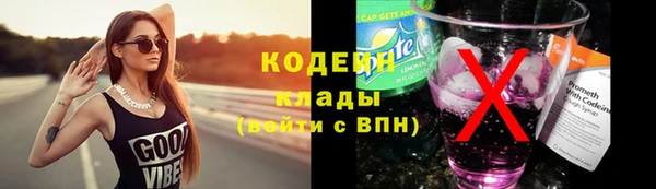 MESCALINE Баксан