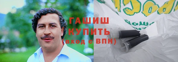 сатива Балабаново