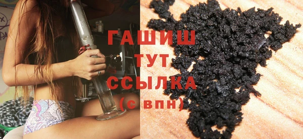 кокаин премиум Балахна