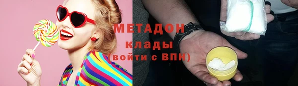 кокаин премиум Балахна