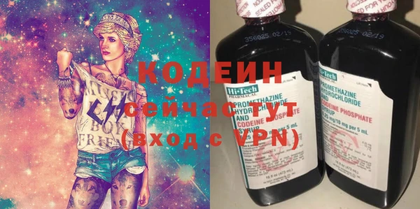 MESCALINE Баксан