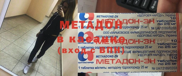 кокаин премиум Балахна