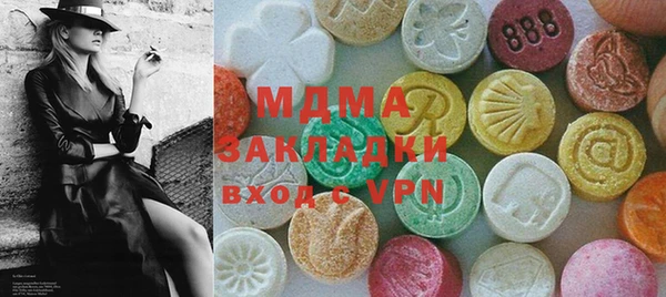 кокаин премиум Балахна