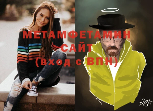 сатива Балабаново