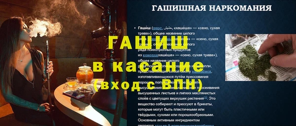 сатива Балабаново