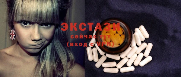 кокаин премиум Балахна
