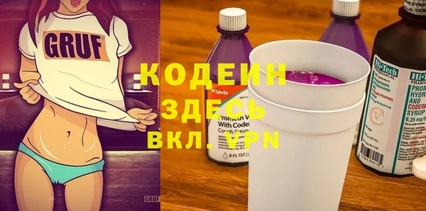 круглые Армянск