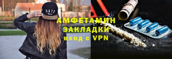 кокаин премиум Балахна