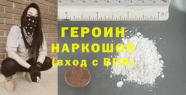 сатива Балабаново