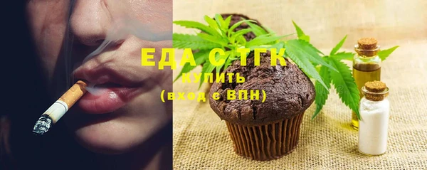 сатива Балабаново