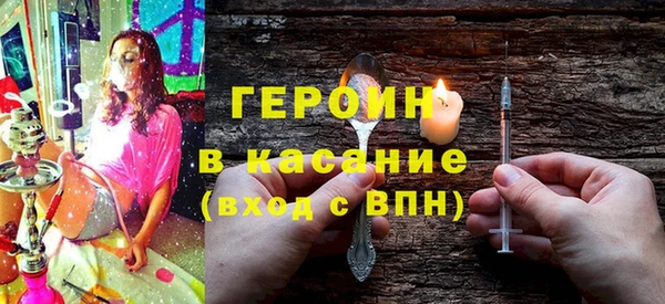 кокаин премиум Балахна