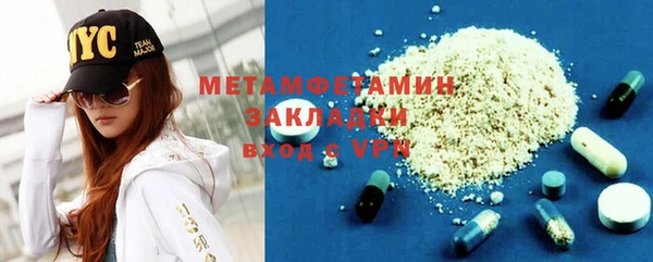 кокаин премиум Балахна