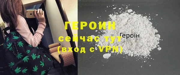 сатива Балабаново