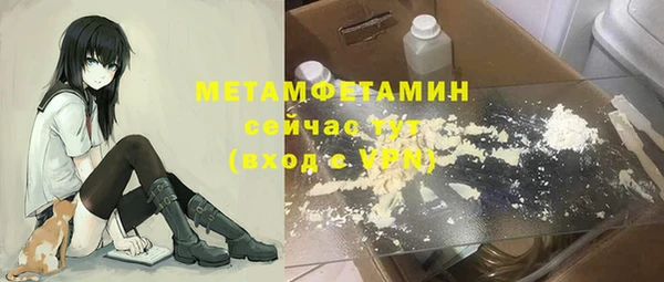 сатива Балабаново