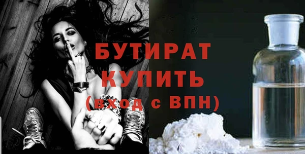 сатива Балабаново