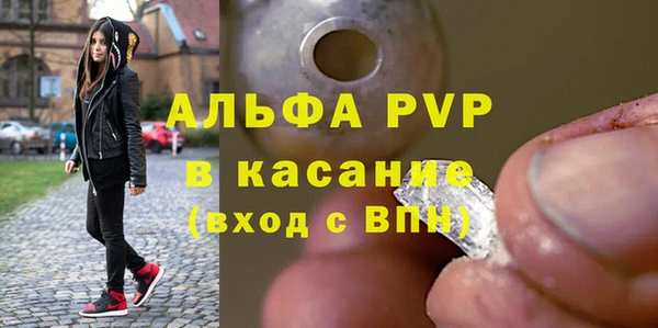 мефедрон VHQ Аркадак