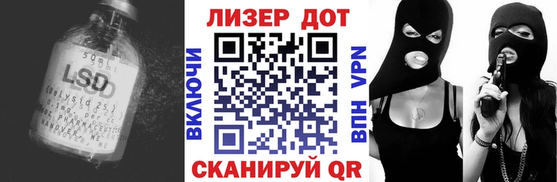 ЛСД экстази ecstasy  Вихоревка 