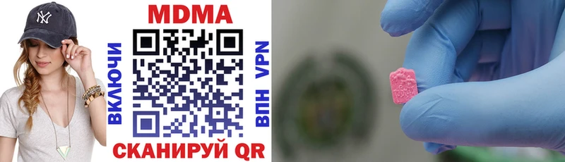 MDMA кристаллы  Вихоревка 
