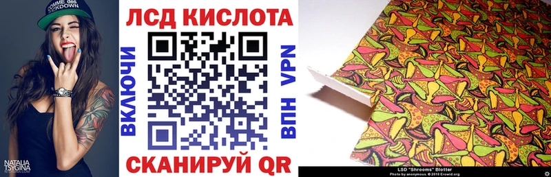 Марки N-bome 1,5мг Вихоревка
