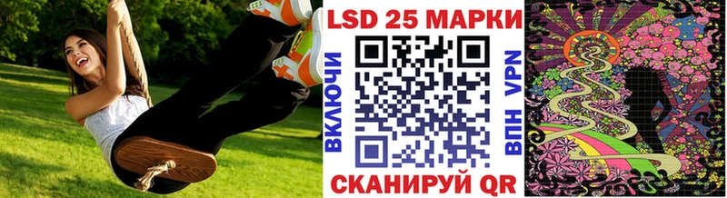 Марки NBOMe 1500мкг хочу наркоту Вихоревка