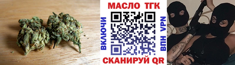 мега ТОР  Вихоревка  Дистиллят ТГК гашишное масло 