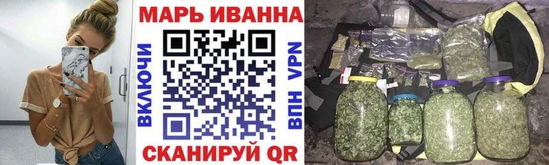 Шишки марихуана LSD WEED Вихоревка